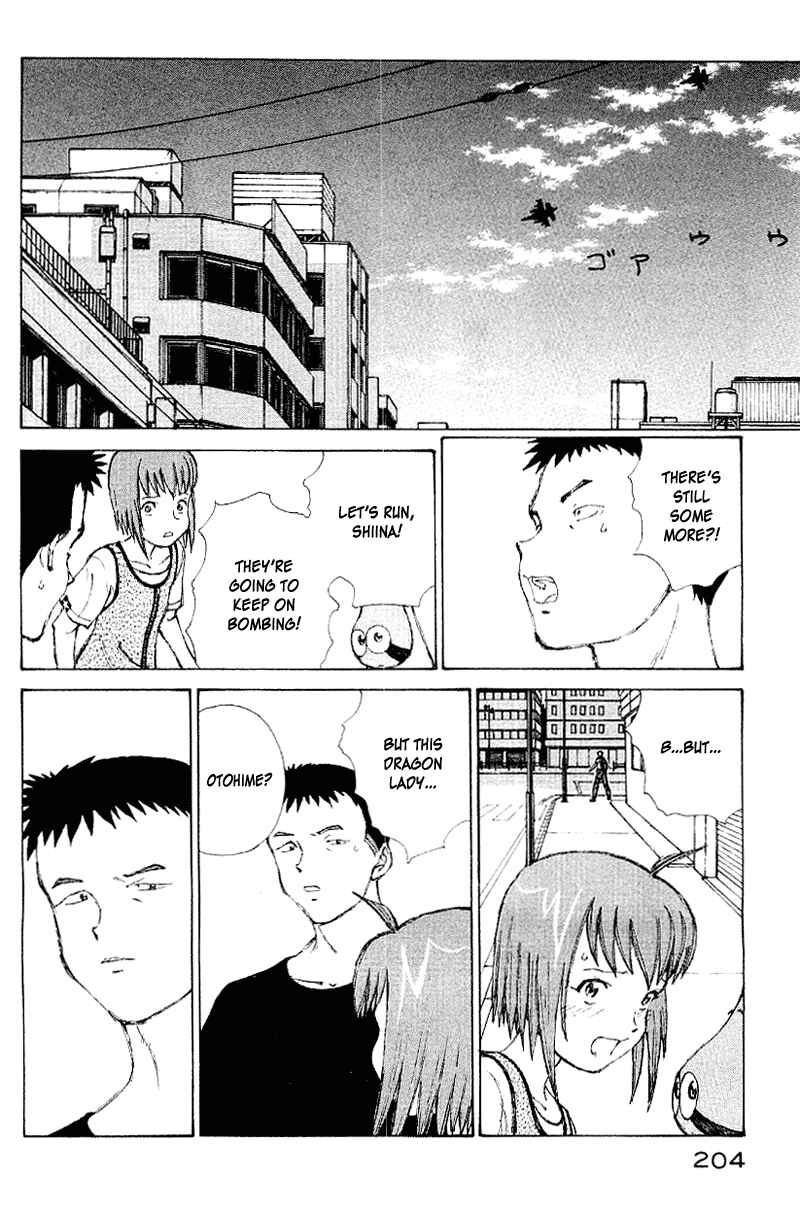 Page 184 Chapter 50 Narutaru