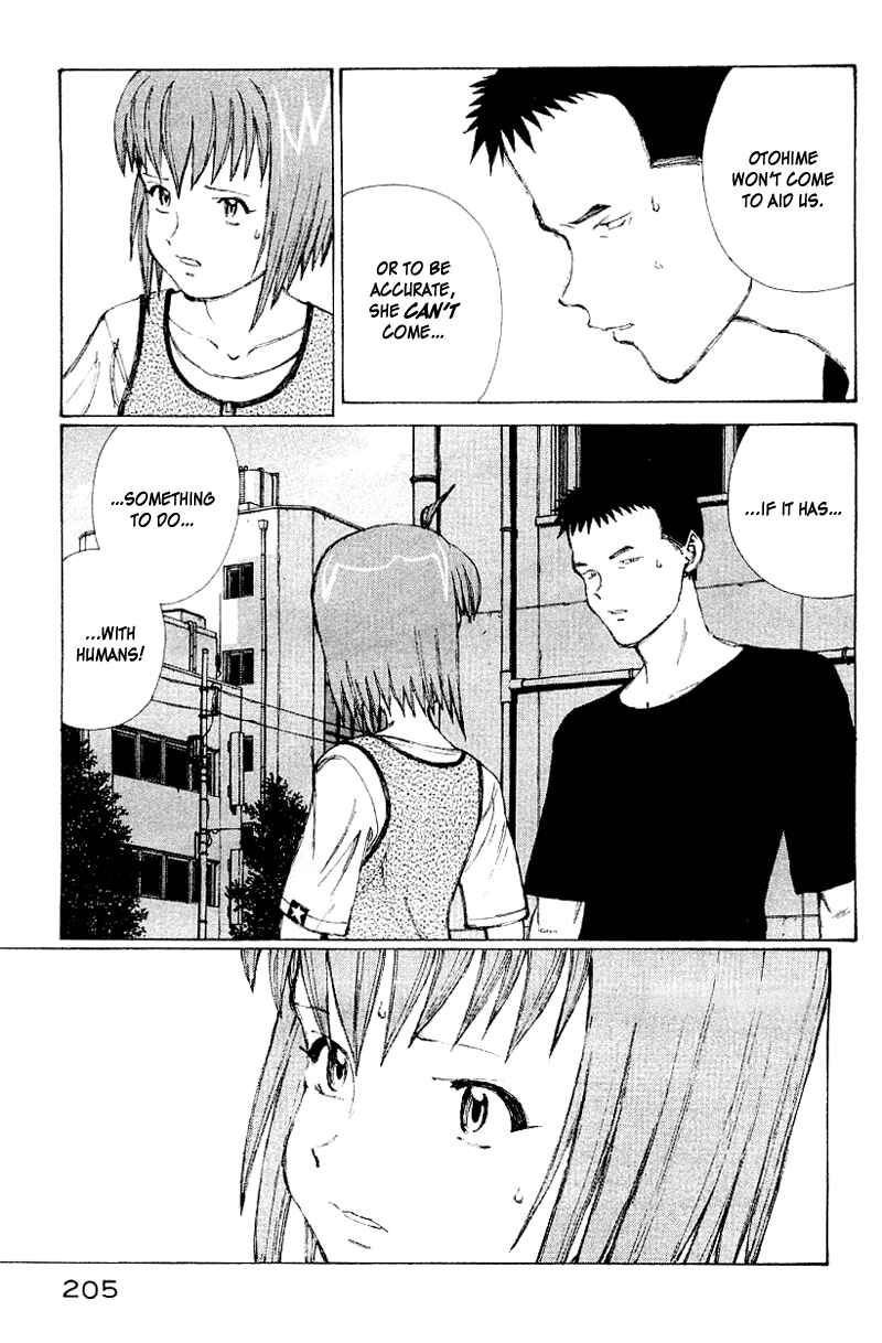 Page 185 Chapter 50 Narutaru