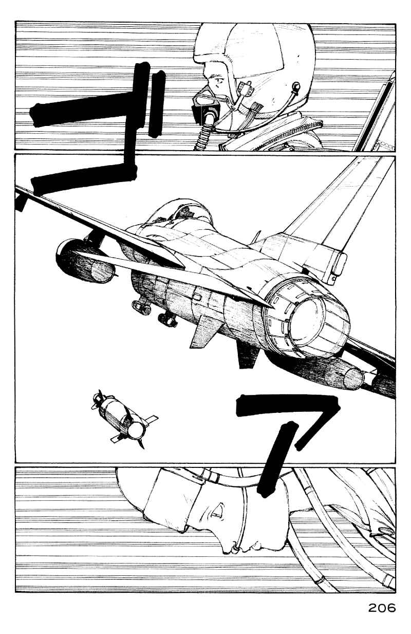 Page 186 Chapter 50 Narutaru