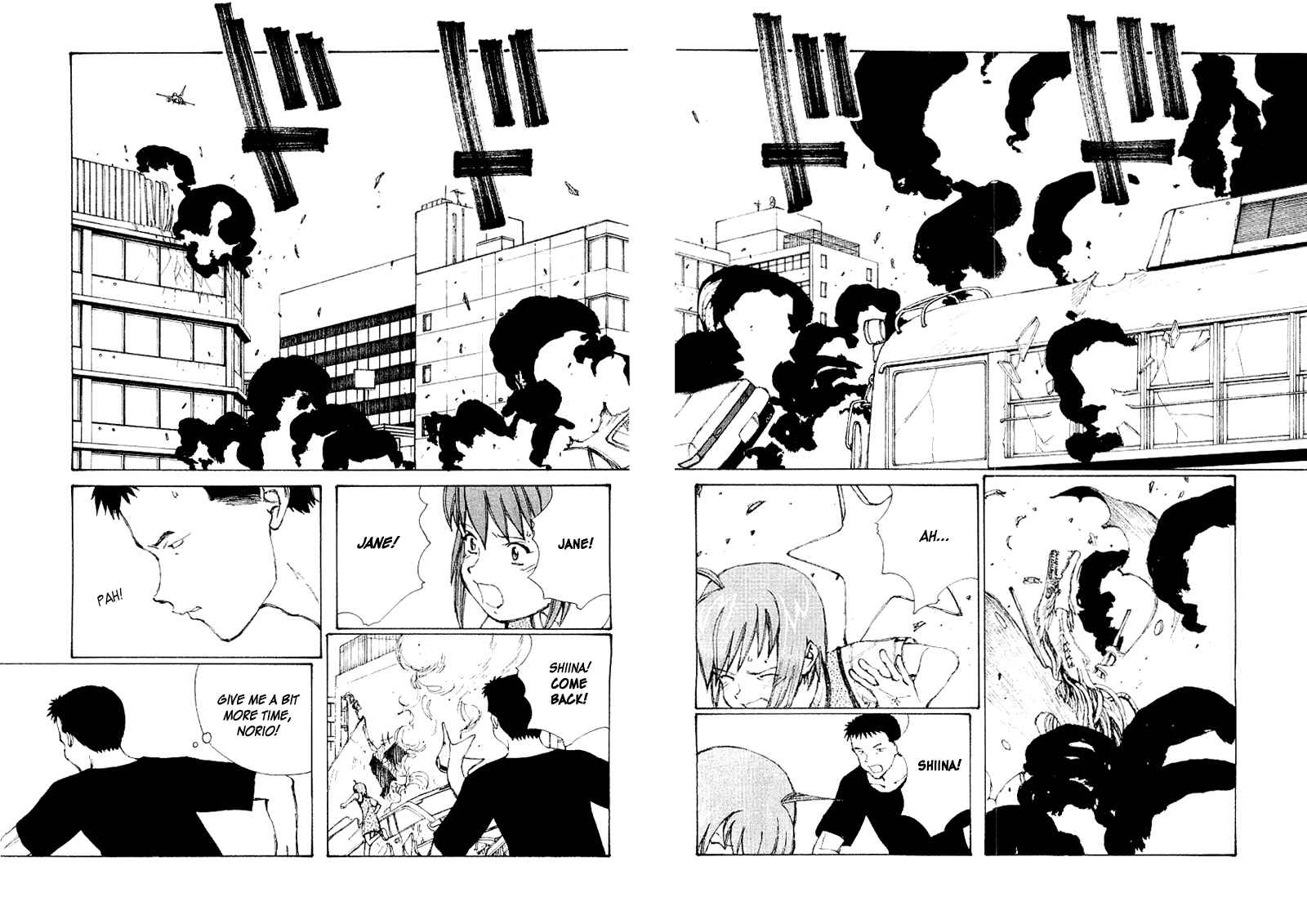 Page 188 Chapter 50 Narutaru
