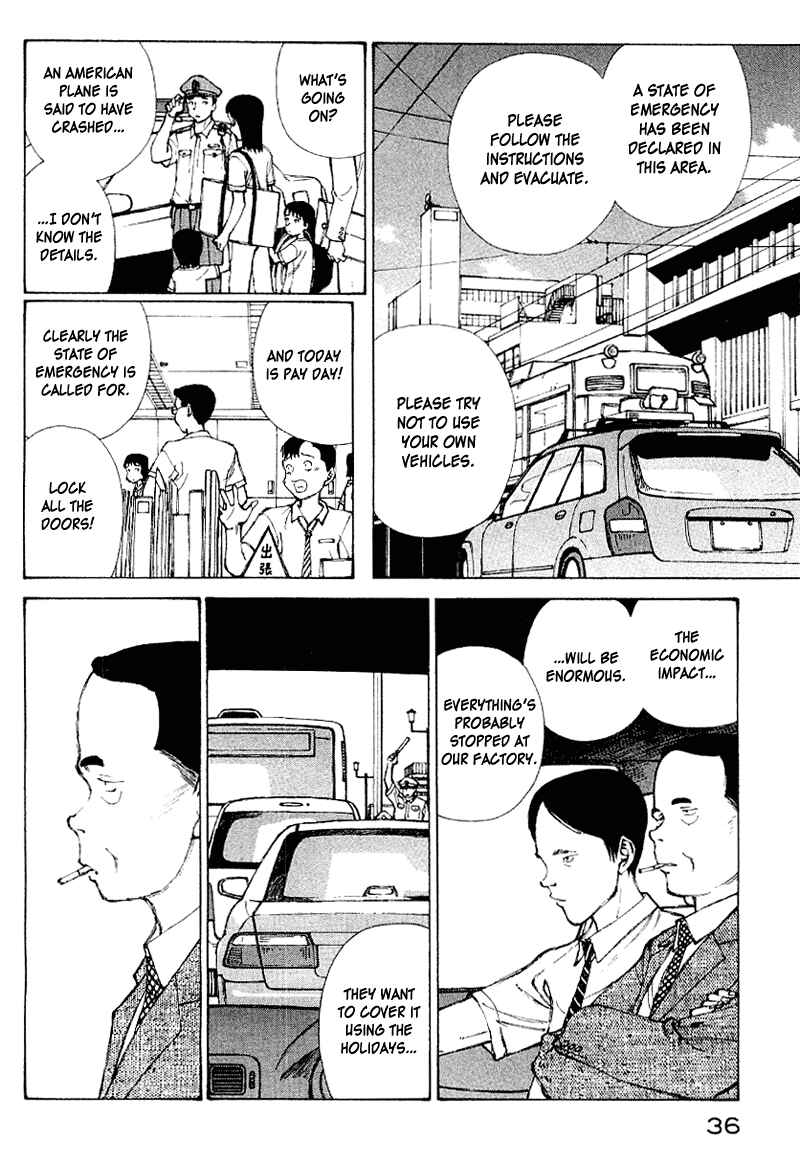Page 19 Chapter 50 Narutaru