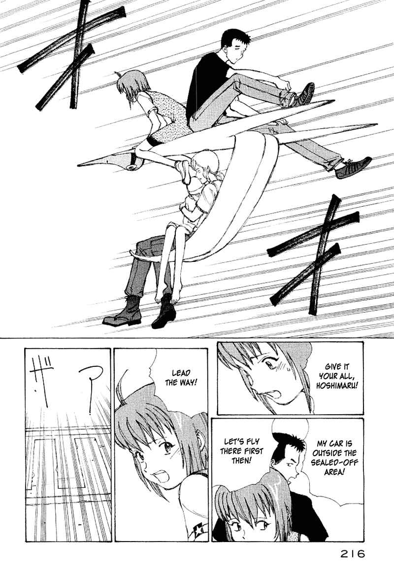 Page 195 Chapter 50 Narutaru
