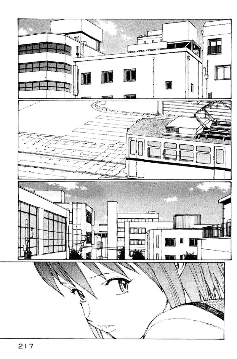 Page 196 Chapter 50 Narutaru