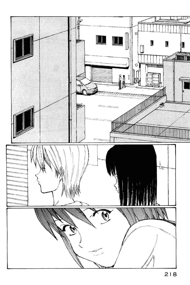 Page 197 Chapter 50 Narutaru