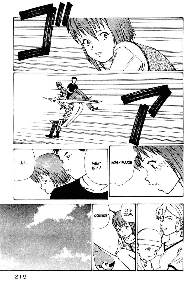 Page 198 Chapter 50 Narutaru