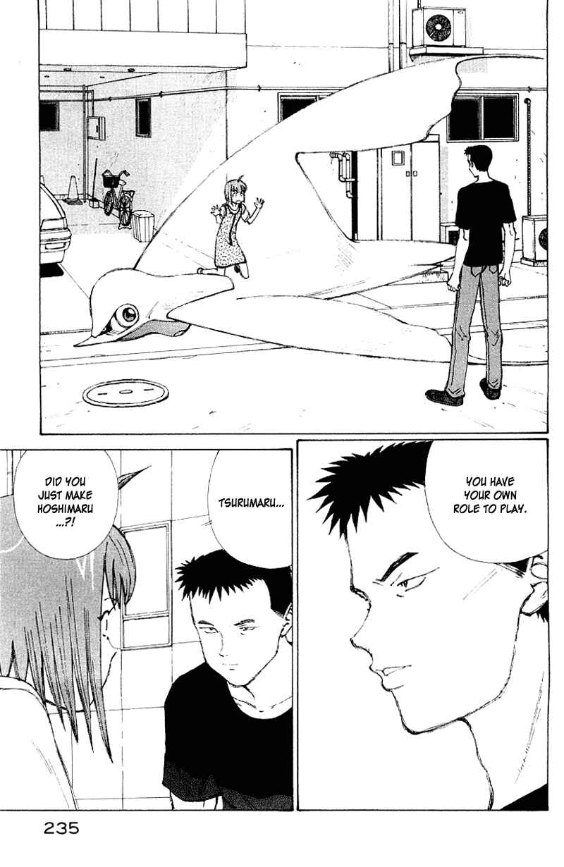 Page 214 Chapter 50 Narutaru
