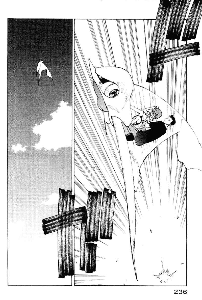 Page 215 Chapter 50 Narutaru