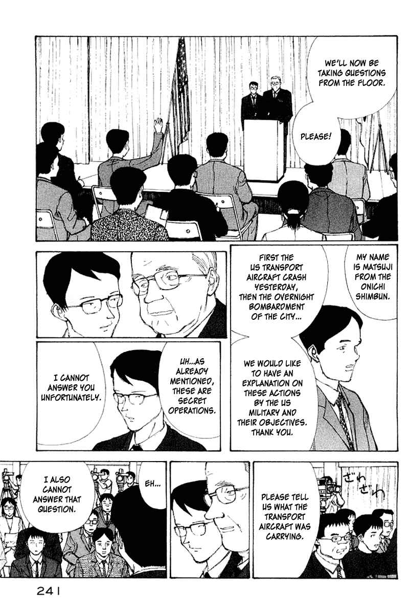 Page 220 Chapter 50 Narutaru