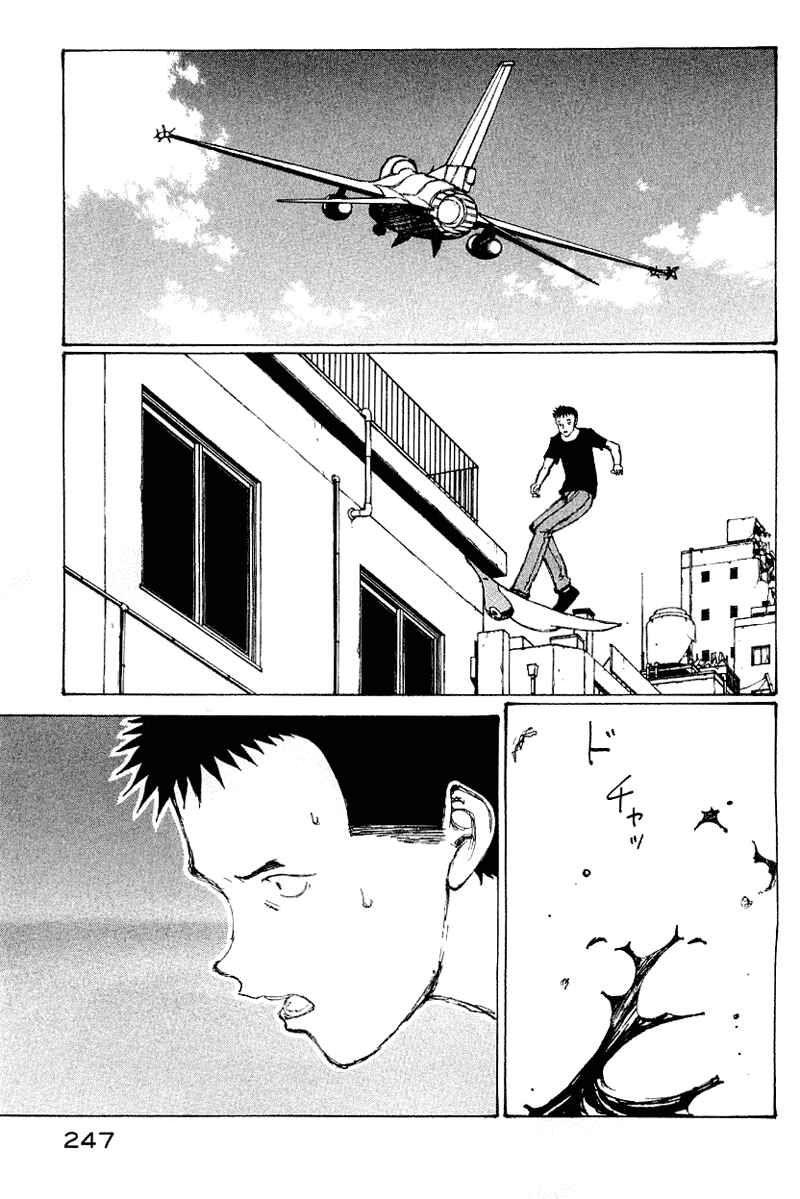 Page 226 Chapter 50 Narutaru