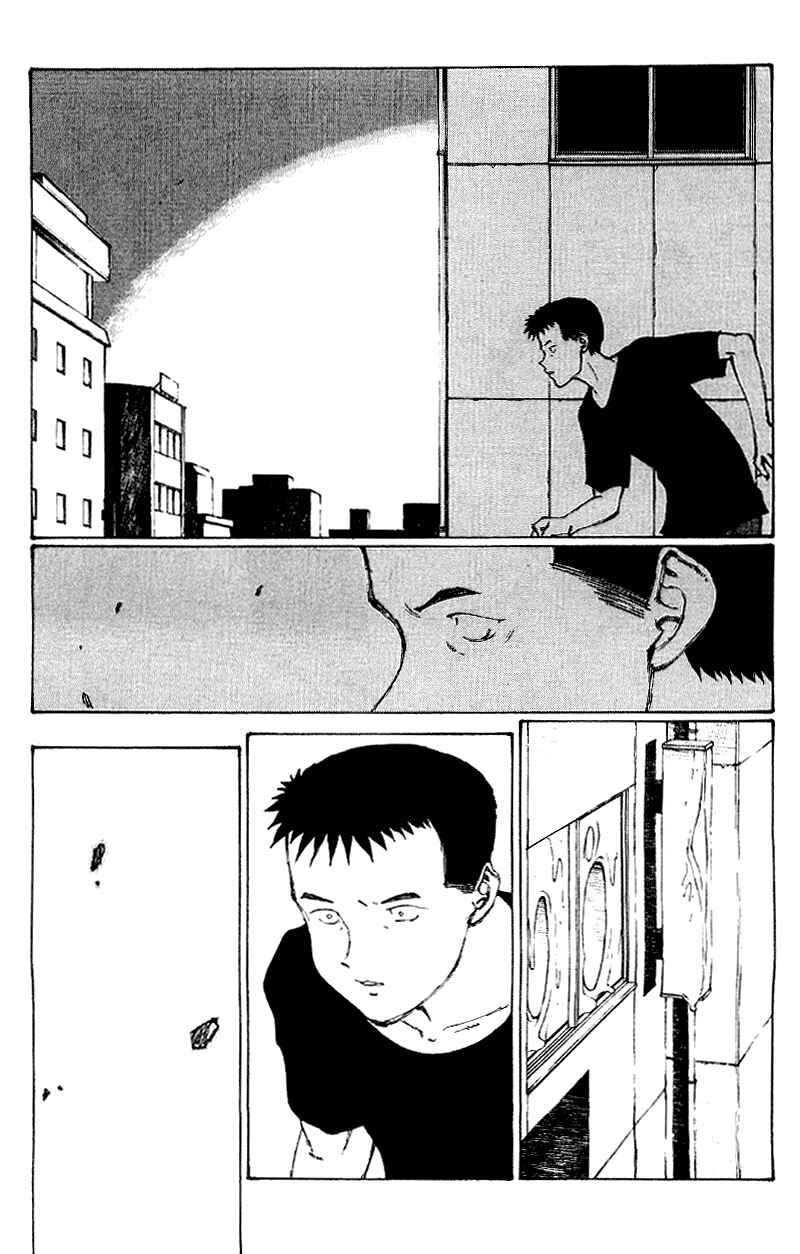Page 229 Chapter 50 Narutaru