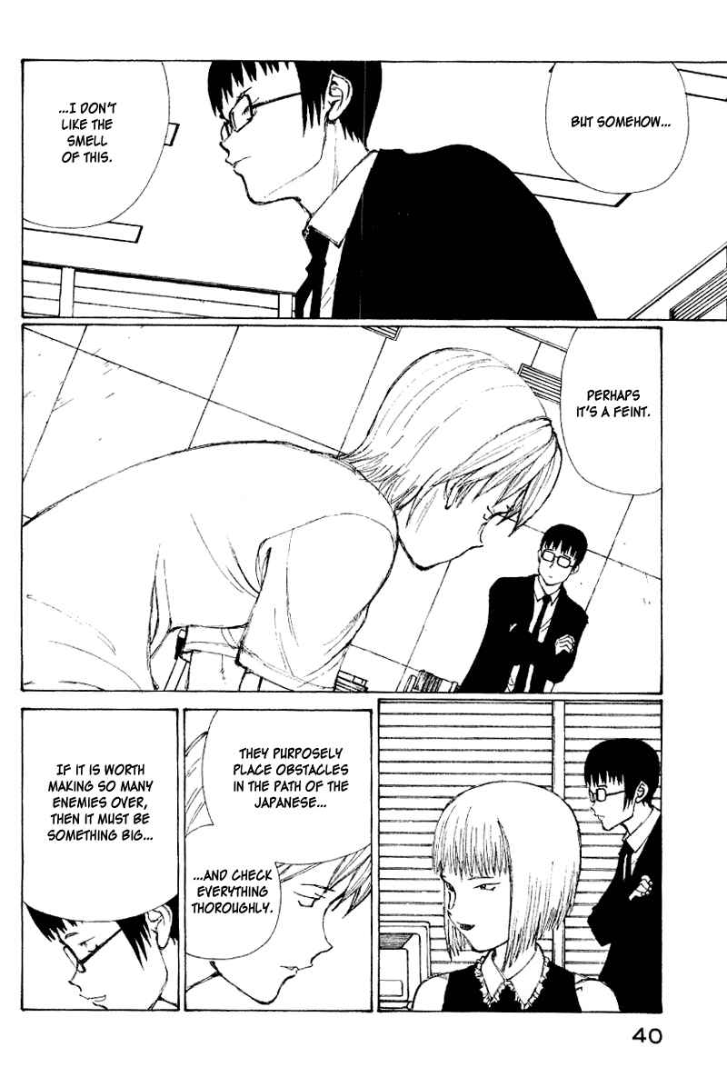 Page 23 Chapter 50 Narutaru