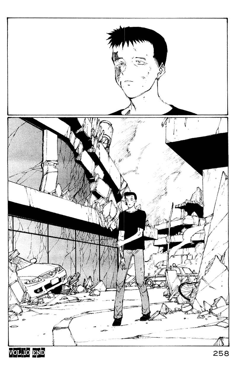 Page 235 Chapter 50 Narutaru