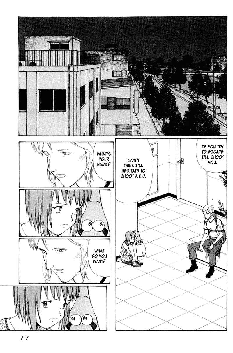 Page 60 Chapter 50 Narutaru