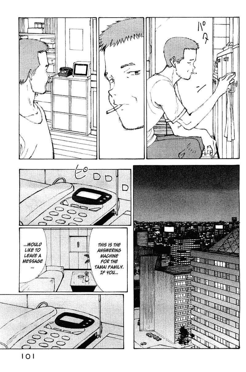 Page 84 Chapter 50 Narutaru