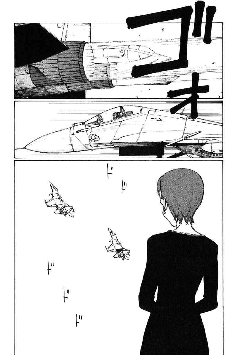 Page 20 Chapter 63 Narutaru