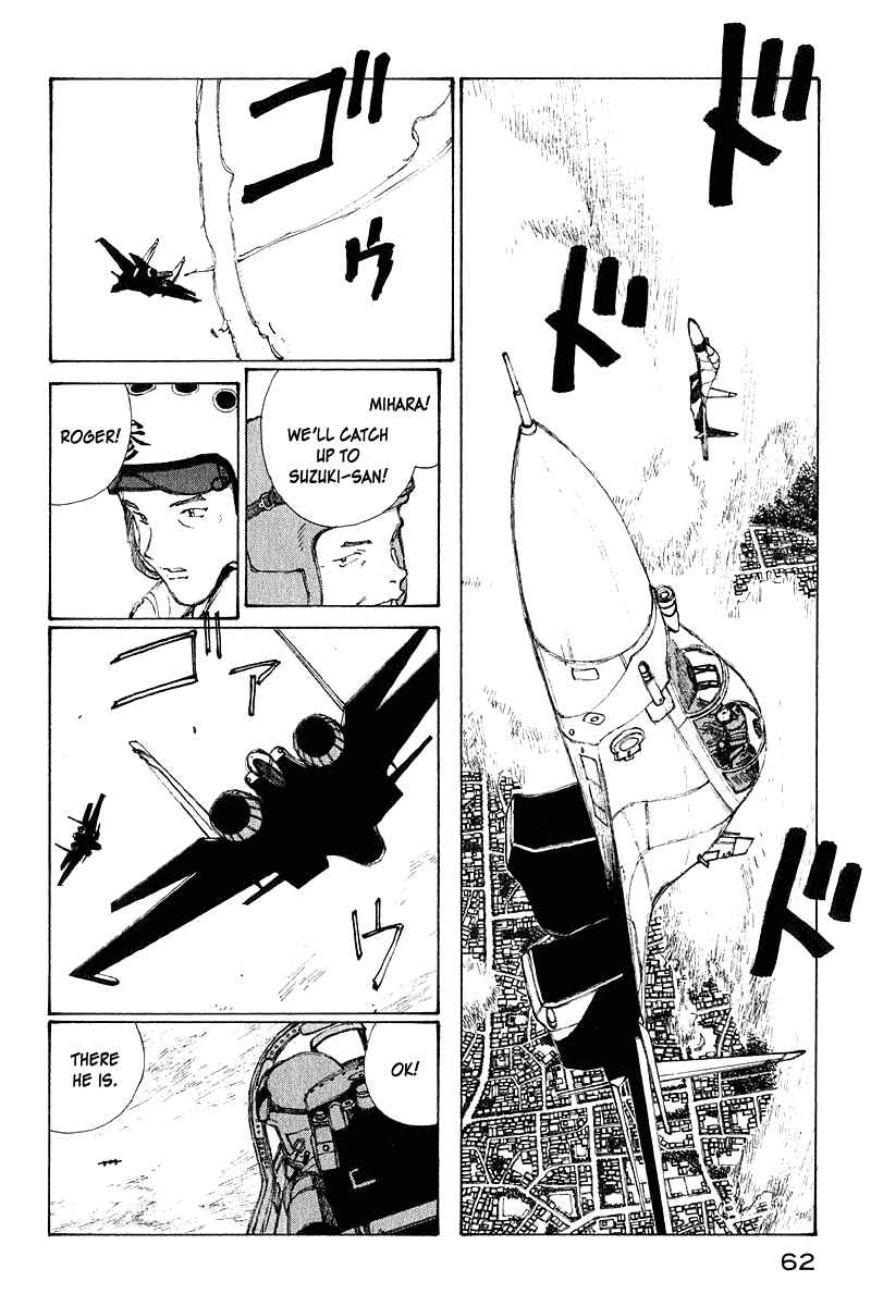 Page 21 Chapter 63 Narutaru