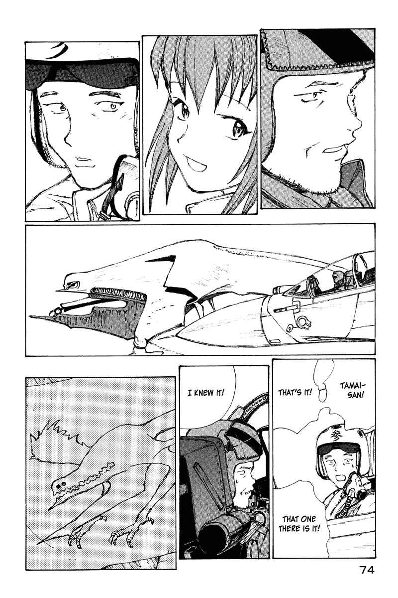 Page 32 Chapter 63 Narutaru