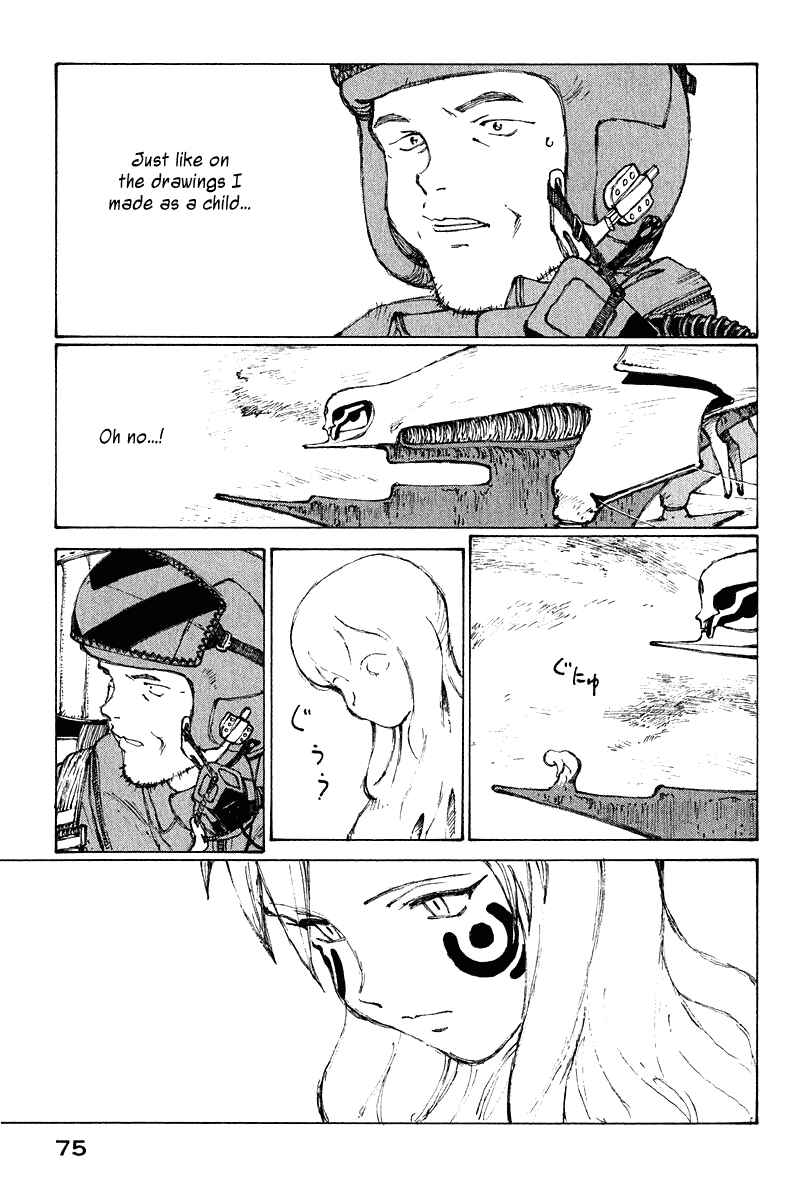 Page 33 Chapter 63 Narutaru