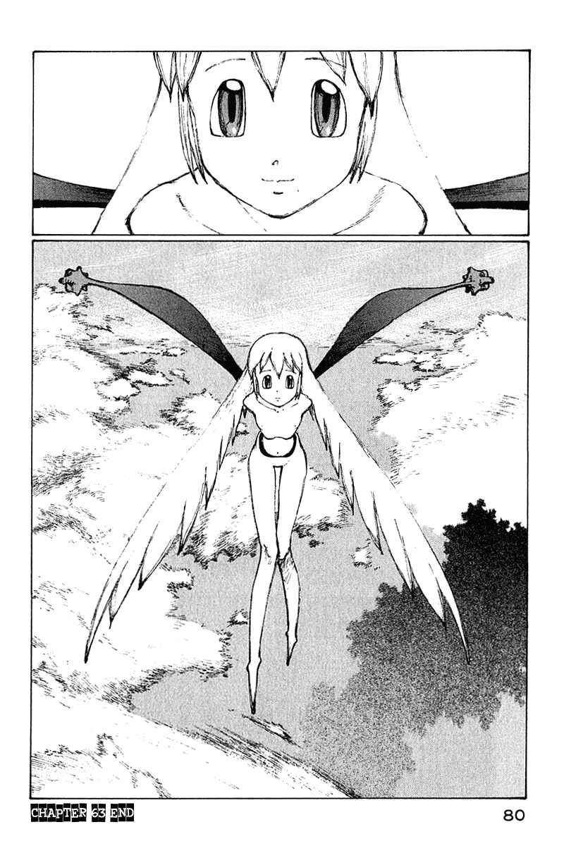 Page 38 Chapter 63 Narutaru
