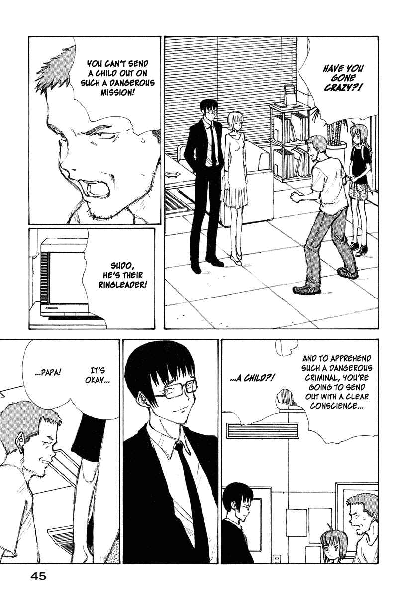 Page 5 Chapter 63 Narutaru