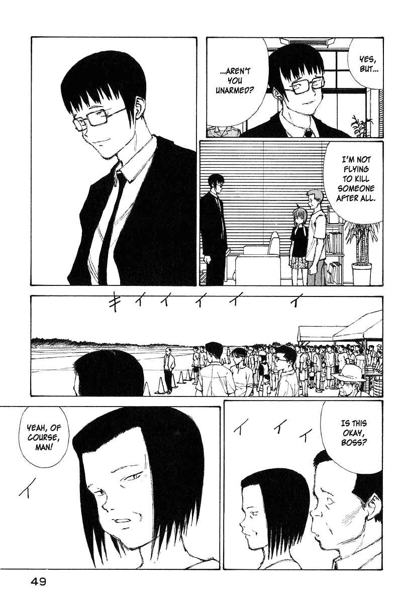 Page 9 Chapter 63 Narutaru