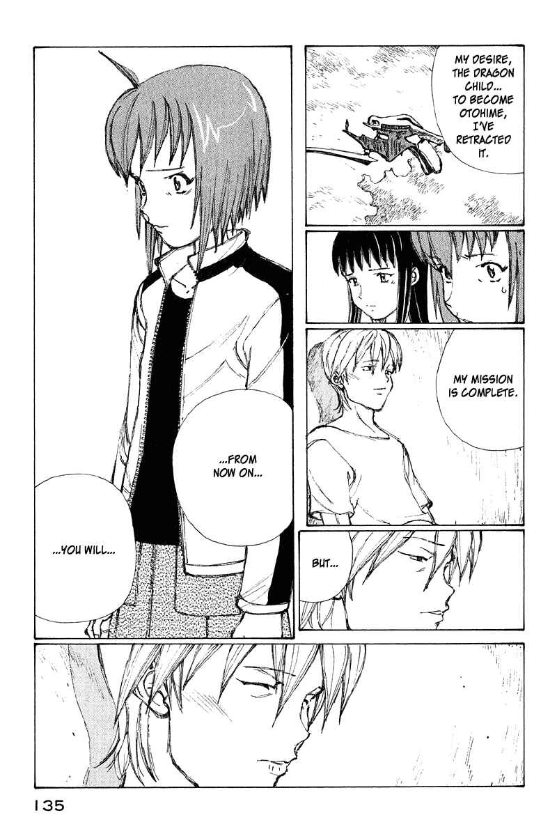 Page 16 Chapter 65 Narutaru