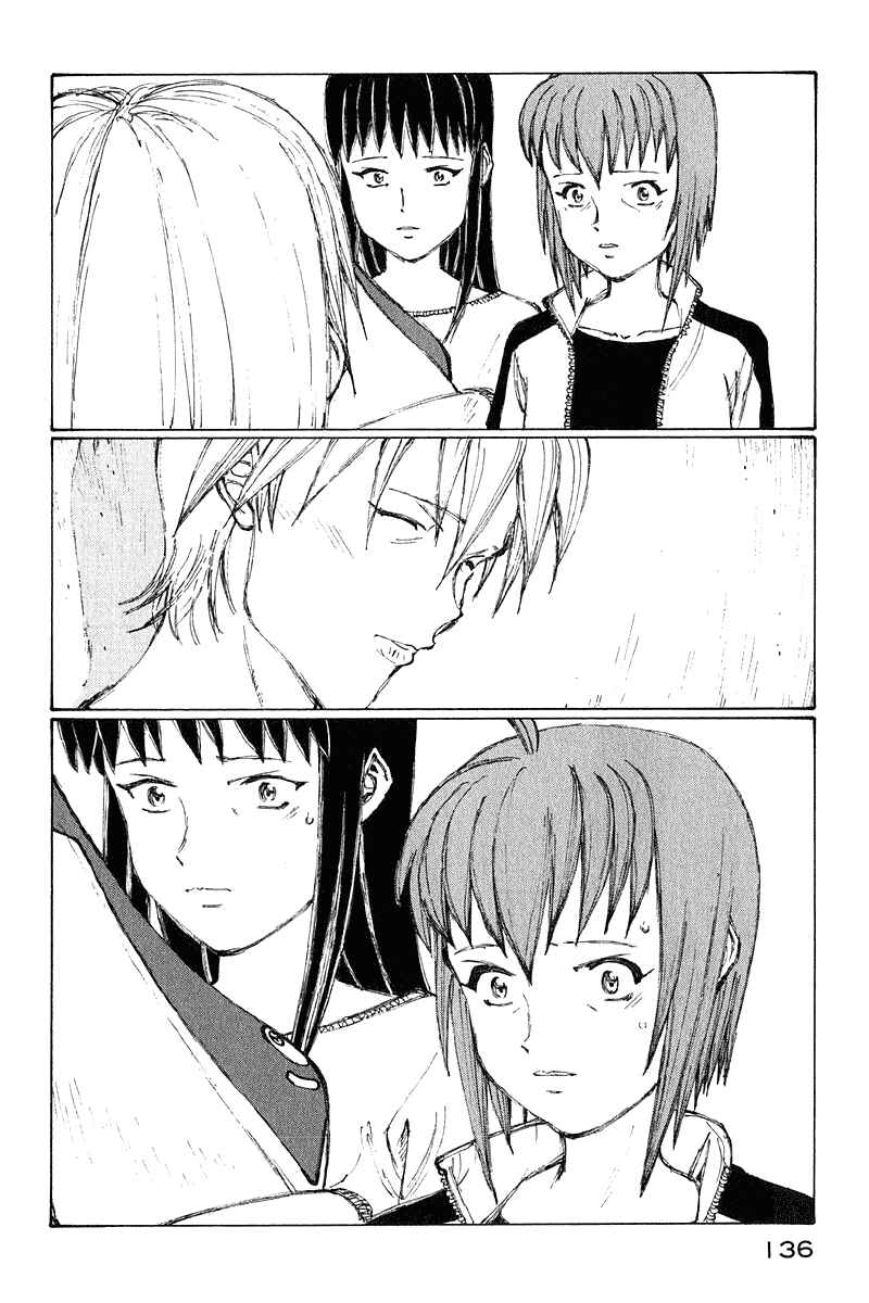 Page 17 Chapter 65 Narutaru