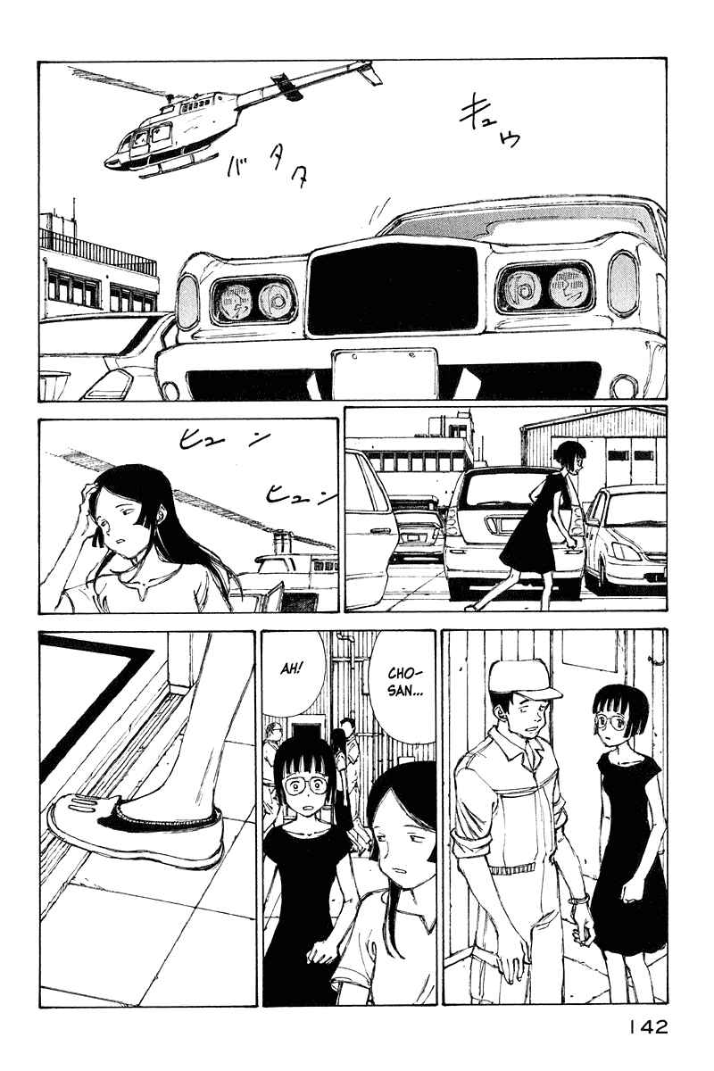 Page 23 Chapter 65 Narutaru