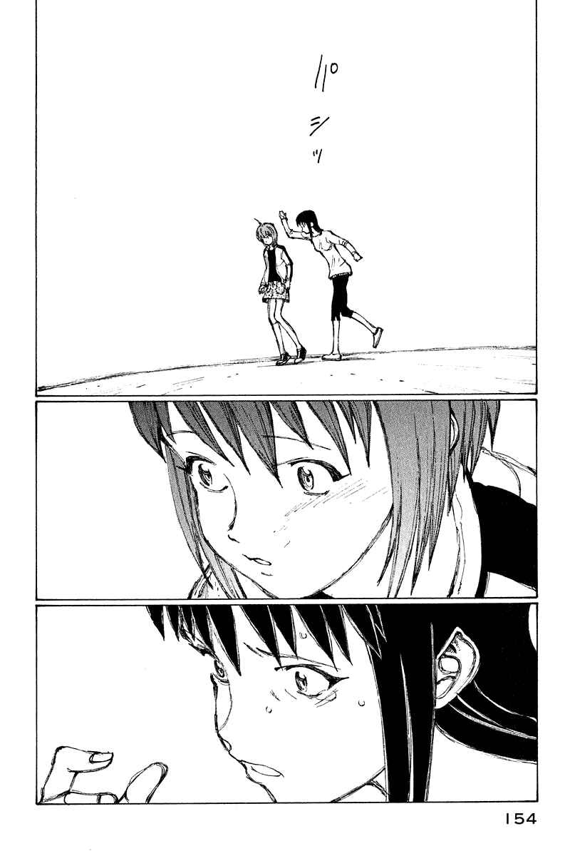 Page 35 Chapter 65 Narutaru