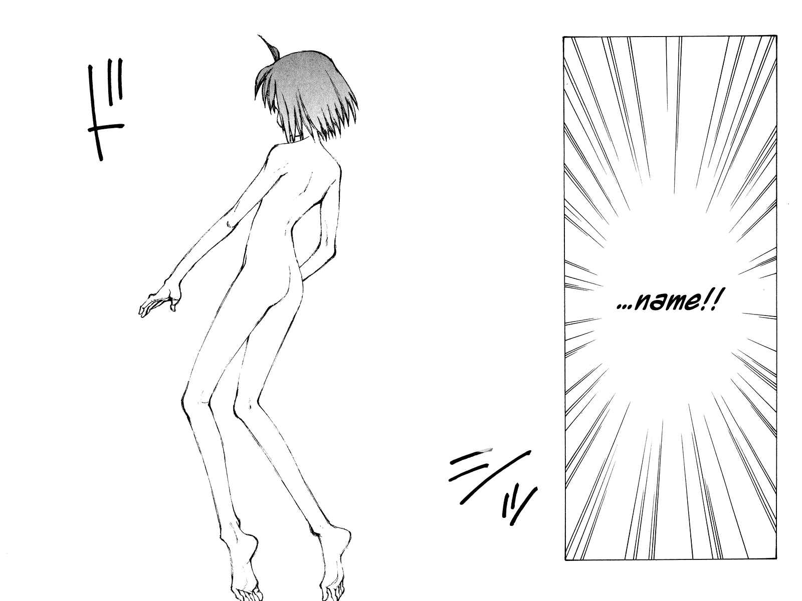 Page 47 Chapter 65 Narutaru