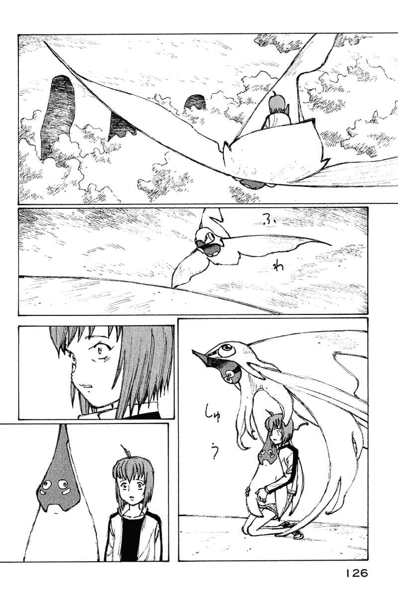 Page 7 Chapter 65 Narutaru