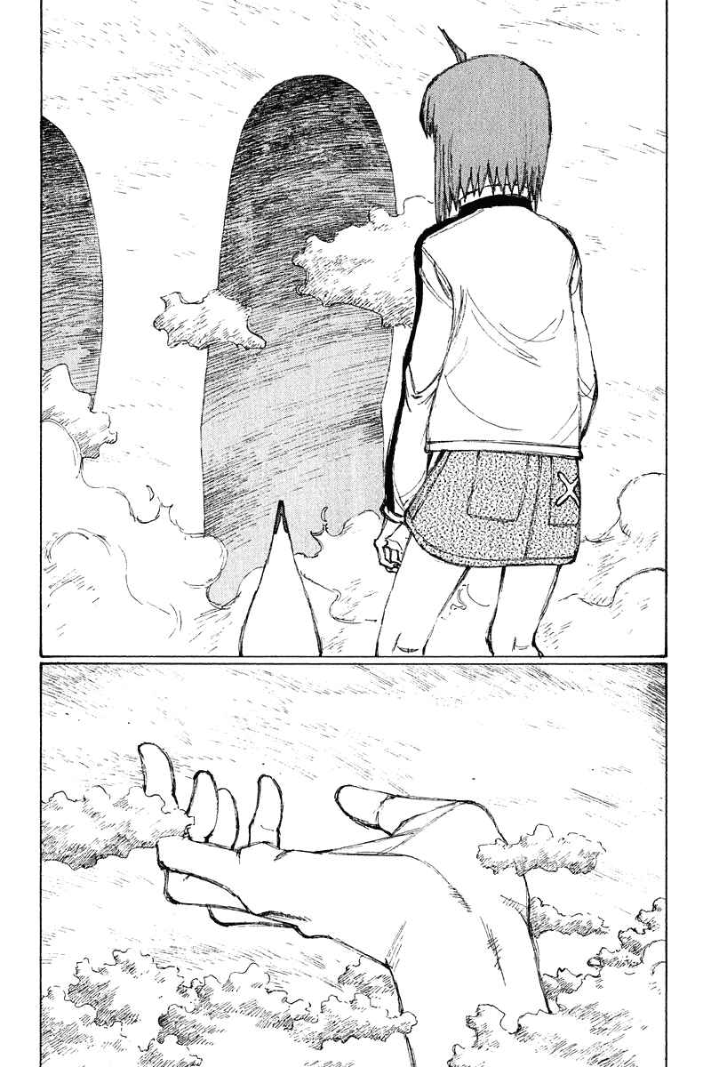 Page 8 Chapter 65 Narutaru