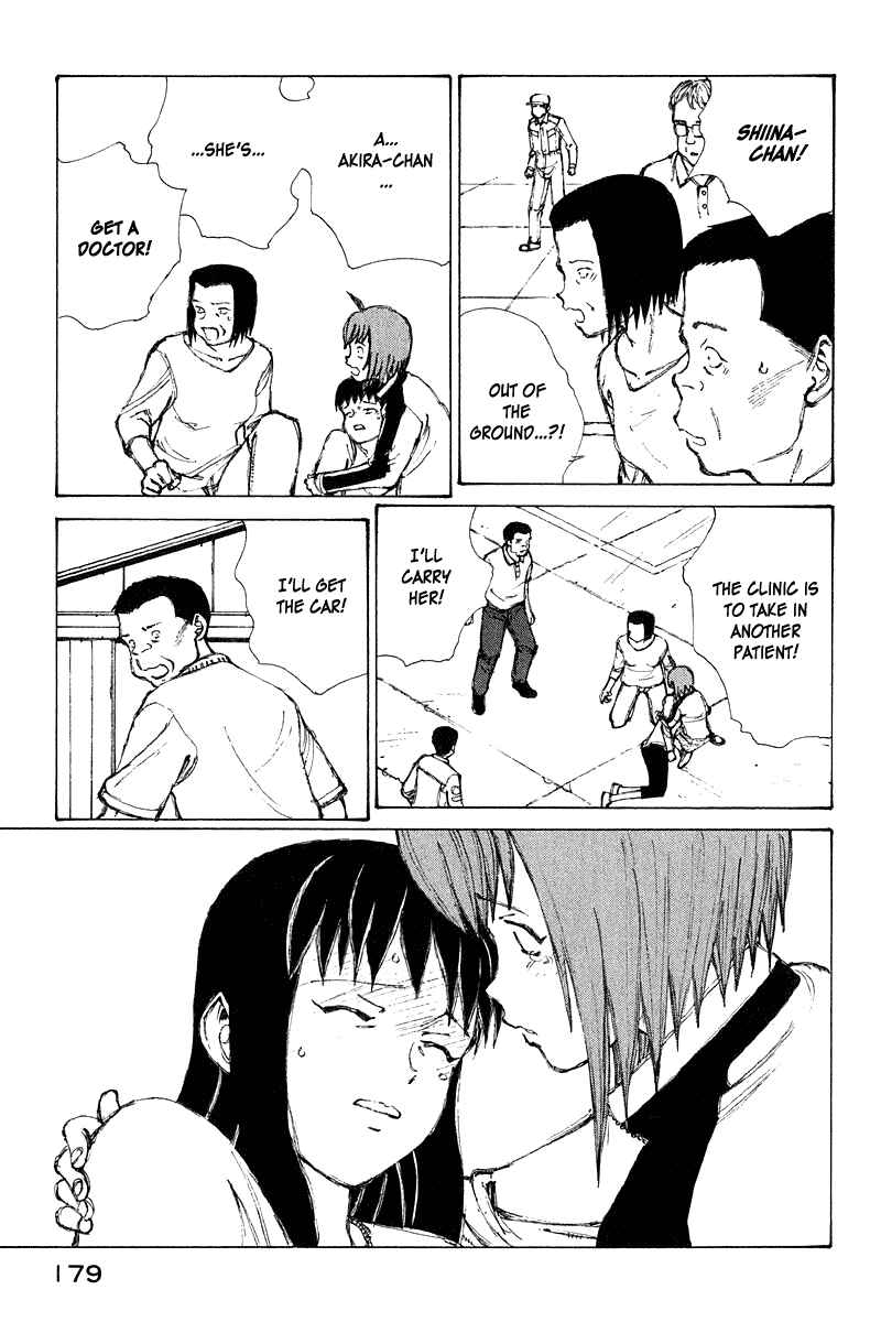 Page 3 Chapter 66 Narutaru