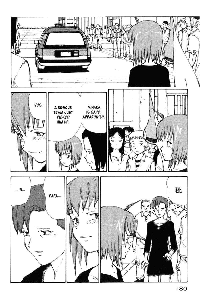 Page 4 Chapter 66 Narutaru
