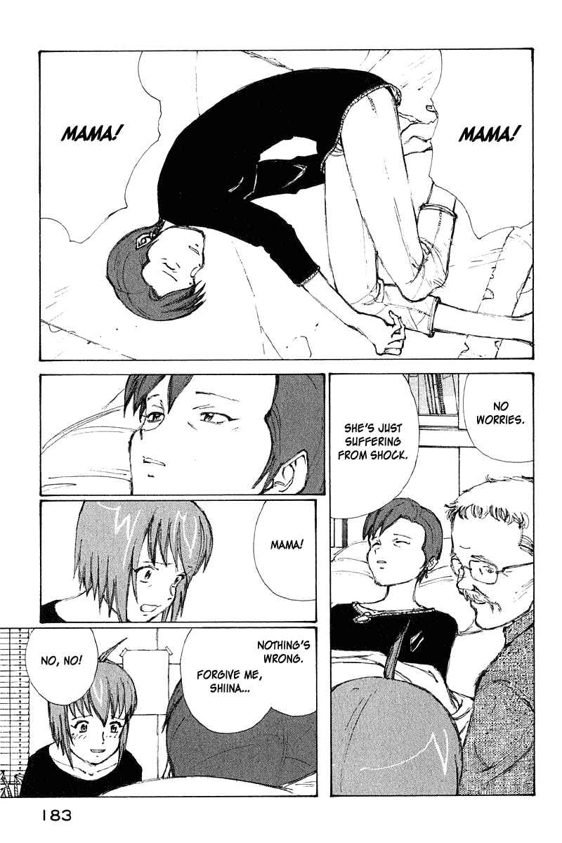 Page 7 Chapter 66 Narutaru