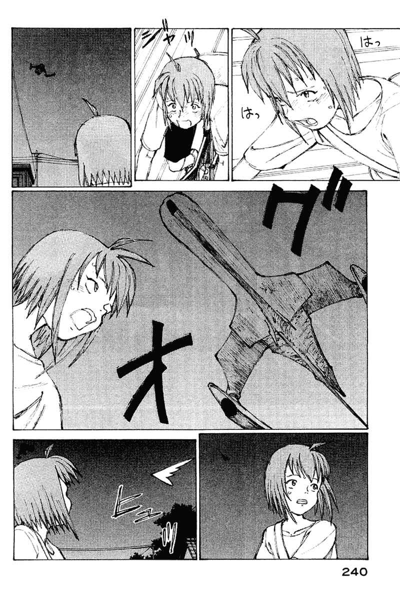 Page 15 Chapter 61 Narutaru