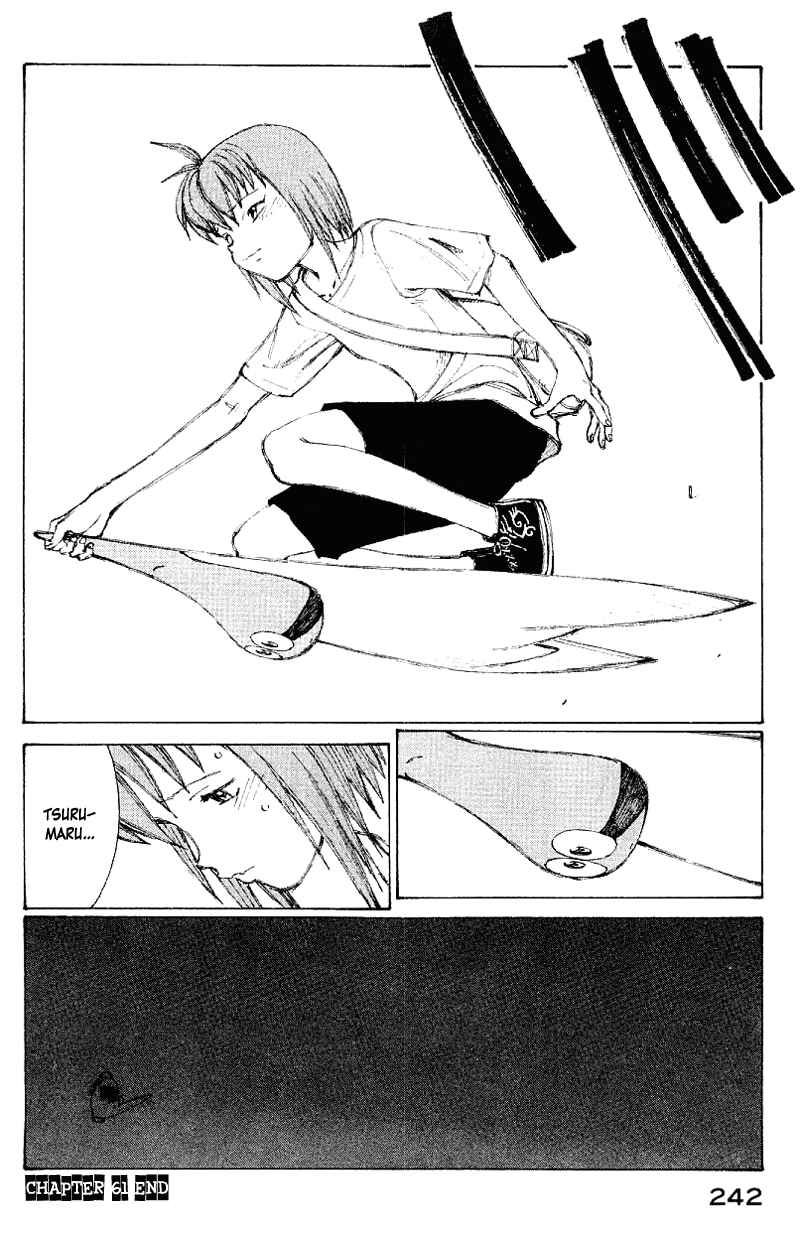 Page 17 Chapter 61 Narutaru