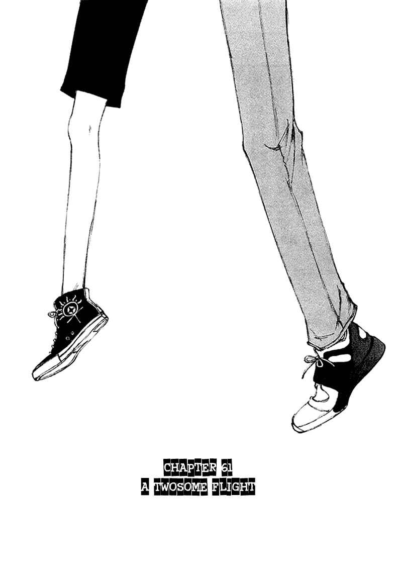 Page 2 Chapter 61 Narutaru