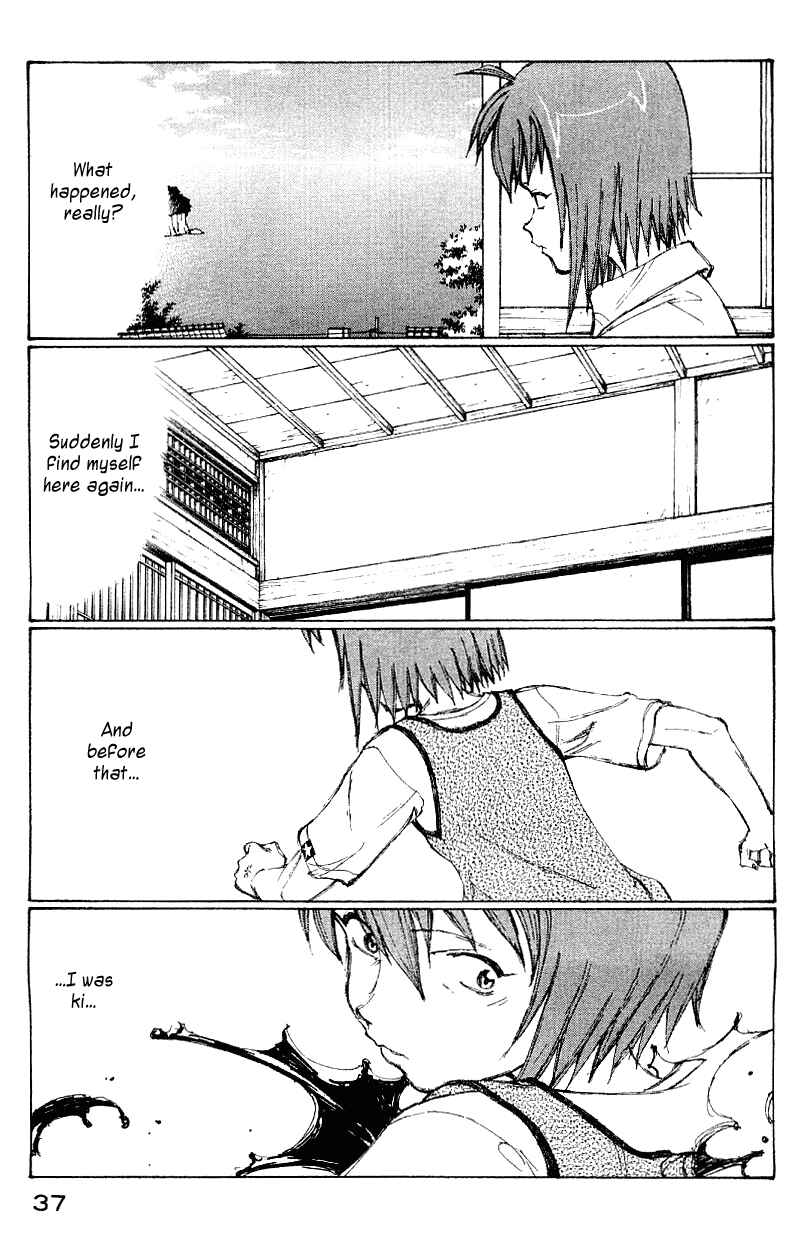Page 15 Chapter 52 Narutaru