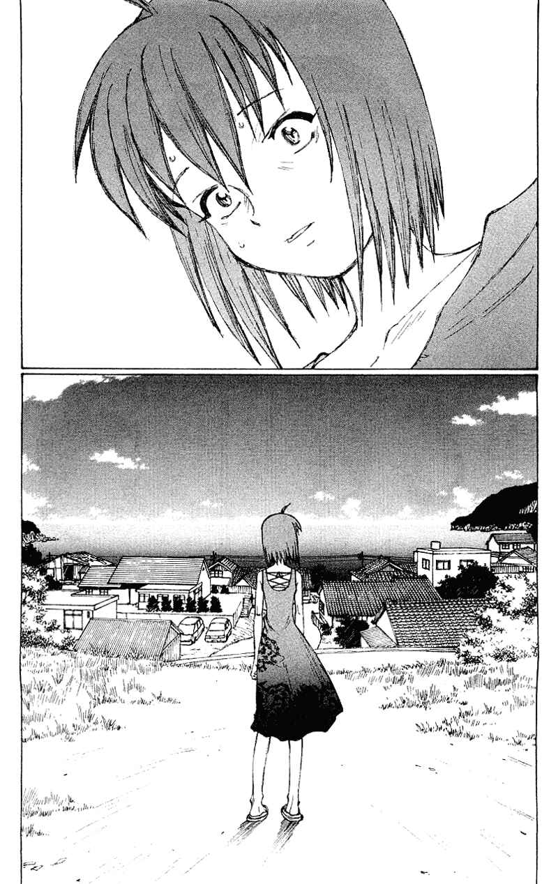 Page 27 Chapter 52 Narutaru