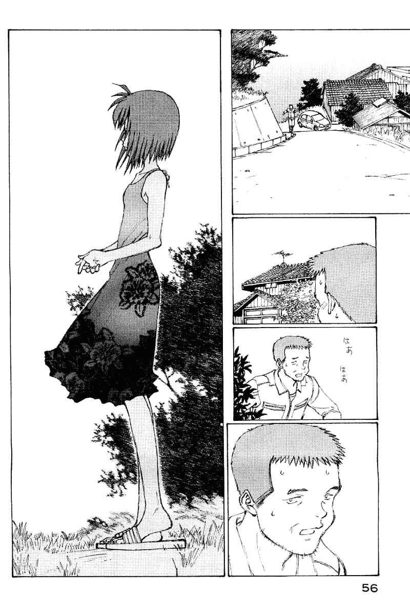 Page 34 Chapter 52 Narutaru