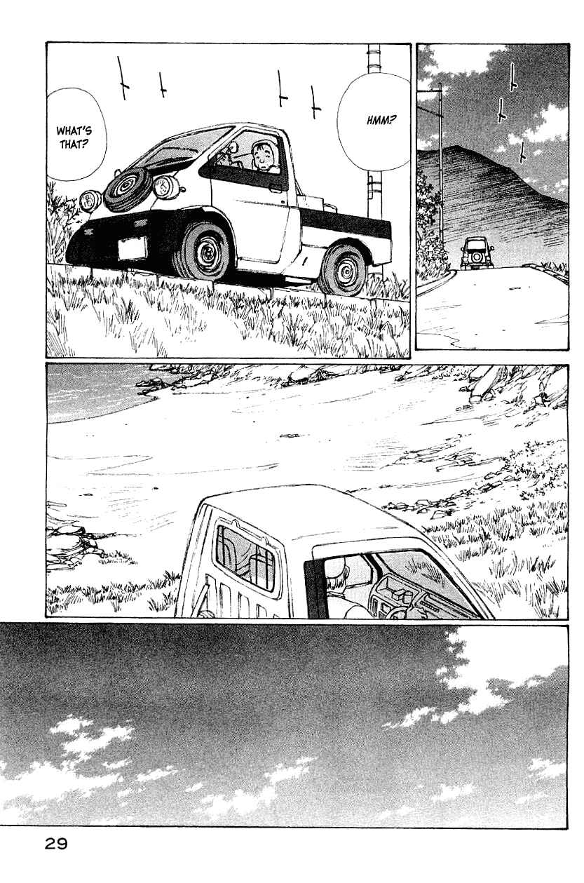 Page 7 Chapter 52 Narutaru