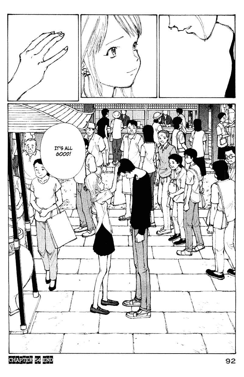 Page 13 Chapter 54 Narutaru