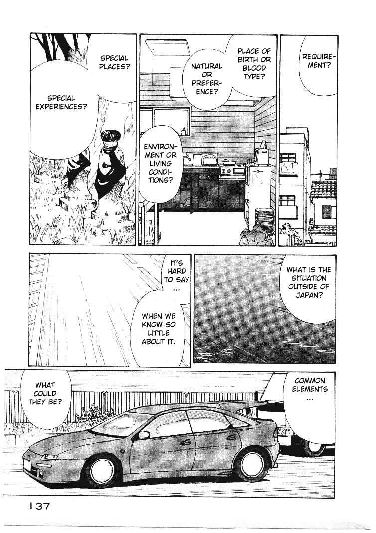 Page 11 Chapter 40 Narutaru