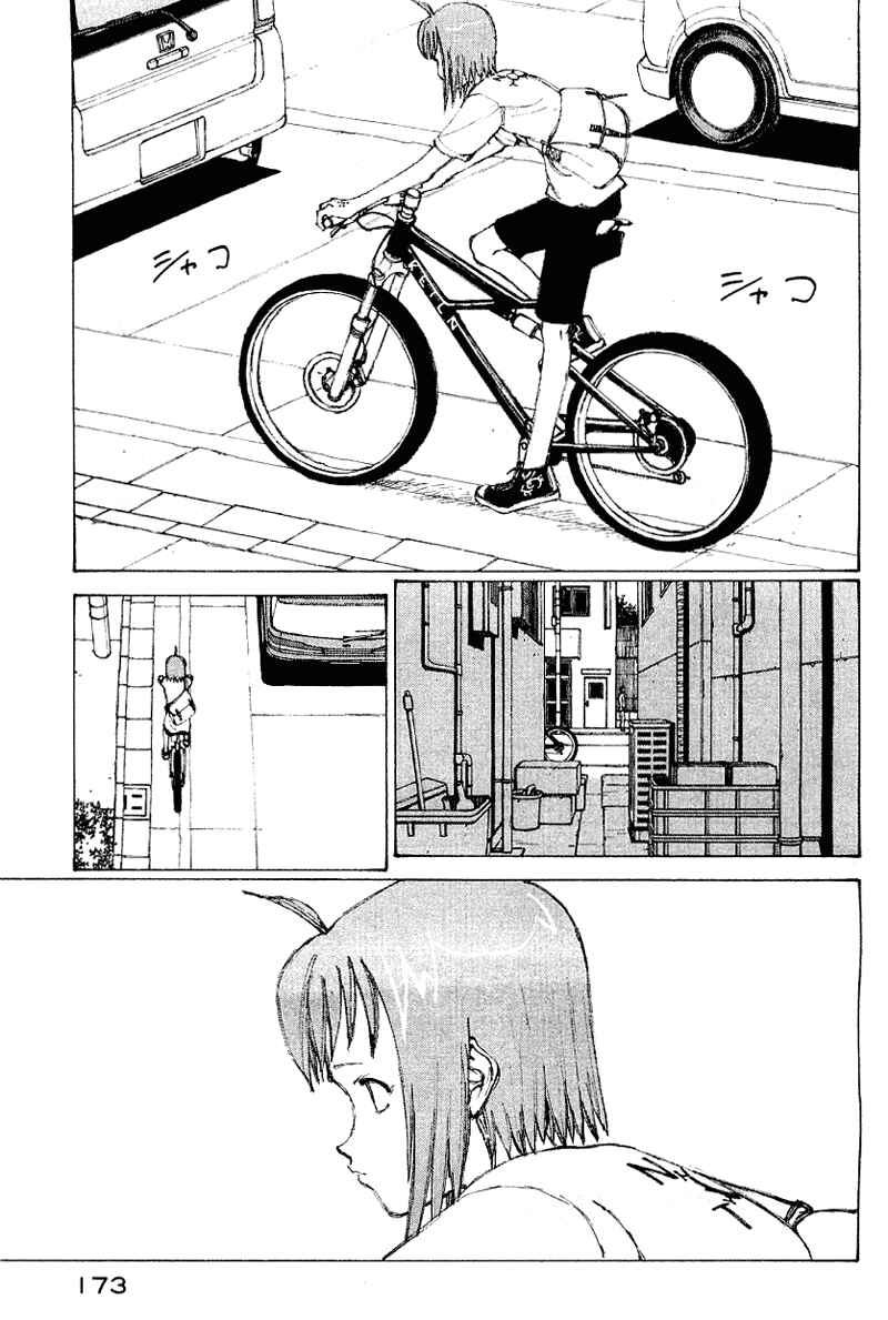 Page 10 Chapter 58 Narutaru
