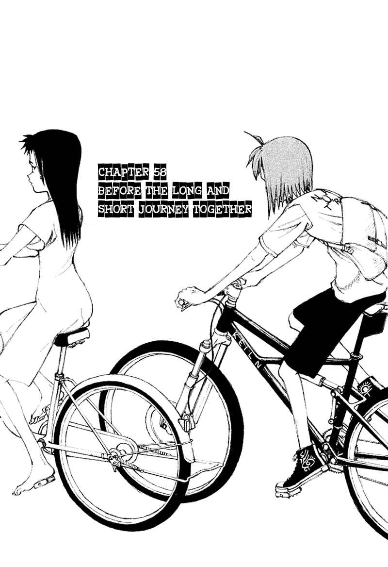 Page 2 Chapter 58 Narutaru