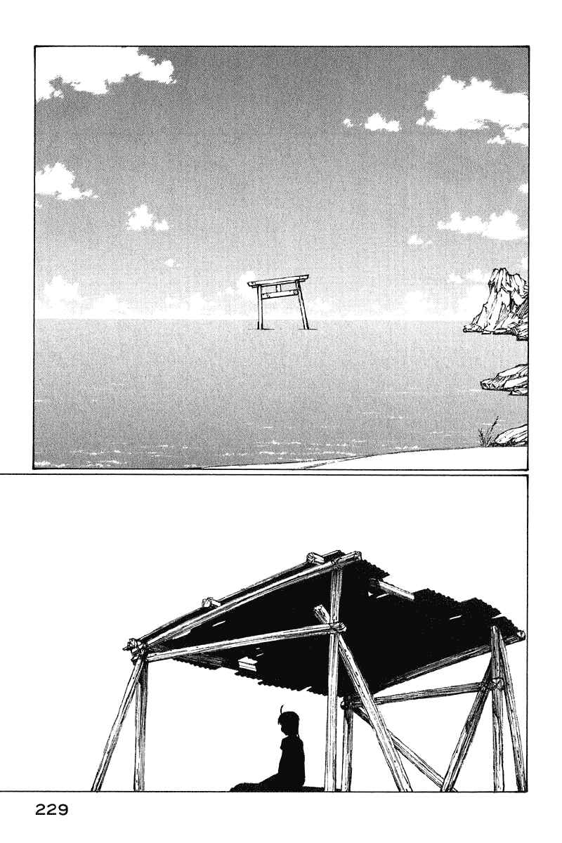 Page 29 Chapter 67 Narutaru