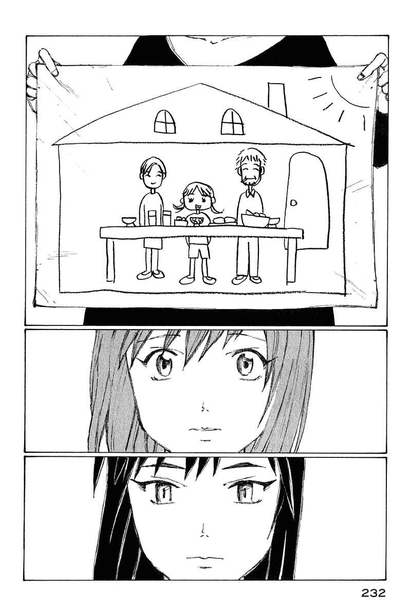 Page 32 Chapter 67 Narutaru