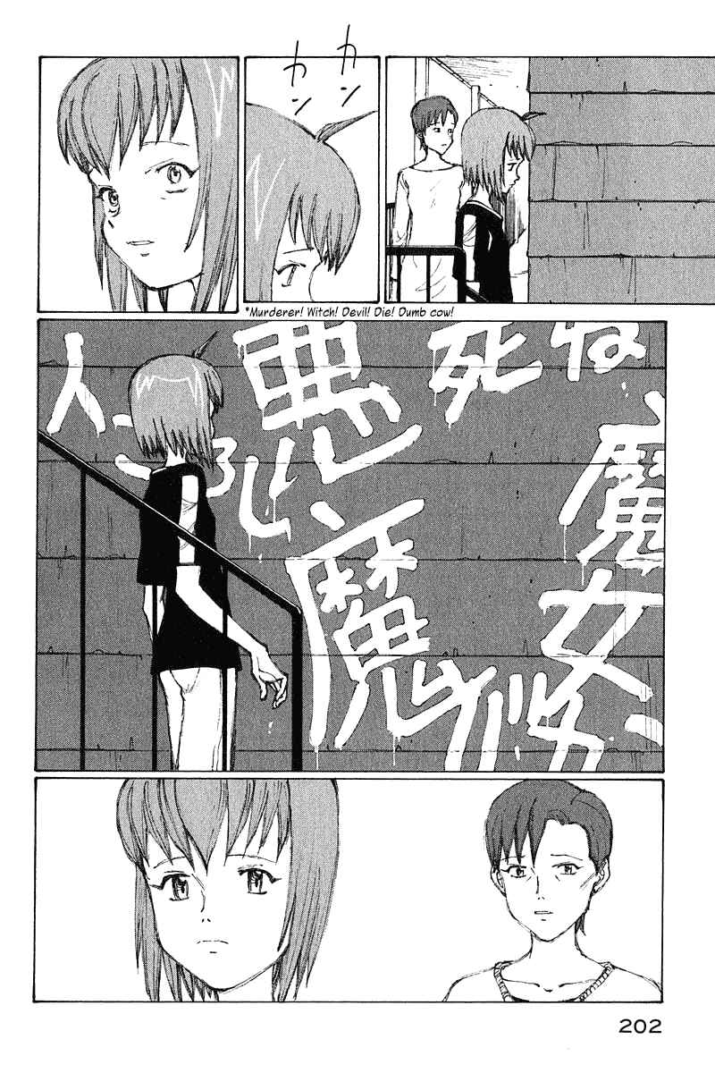 Page 5 Chapter 67 Narutaru