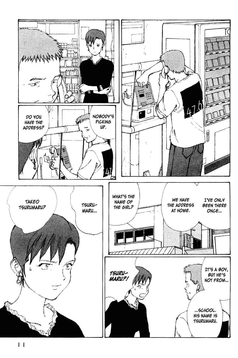 Page 12 Chapter 51 Narutaru